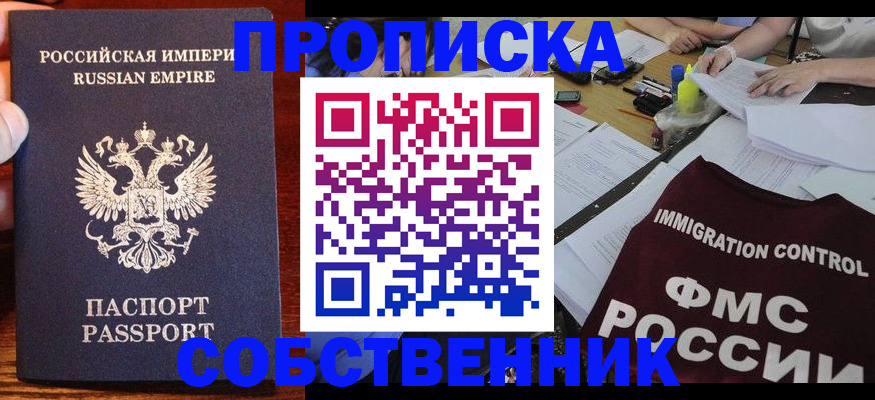 форма 3 в Королёве